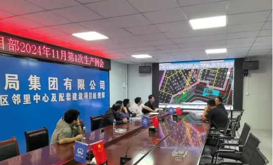 匠心筑夢，共繪安全基石——城投集